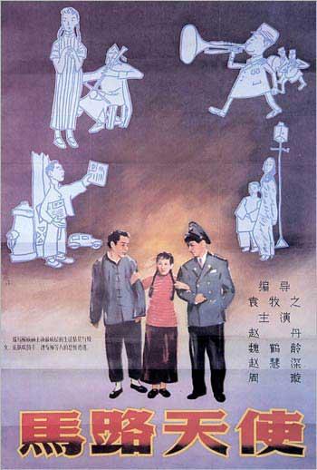 Rollins College本科毕业证